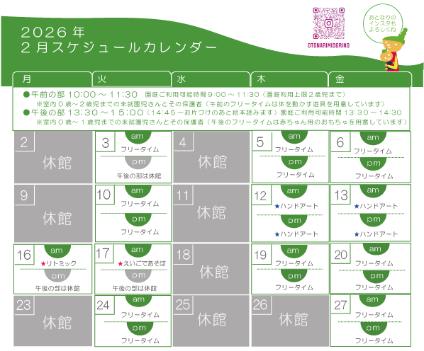 �J�����_�[