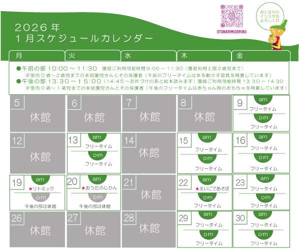 �J�����_�[