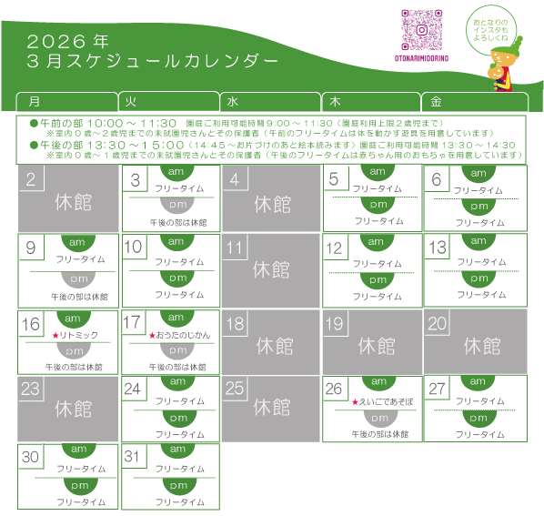 �J�����_�[